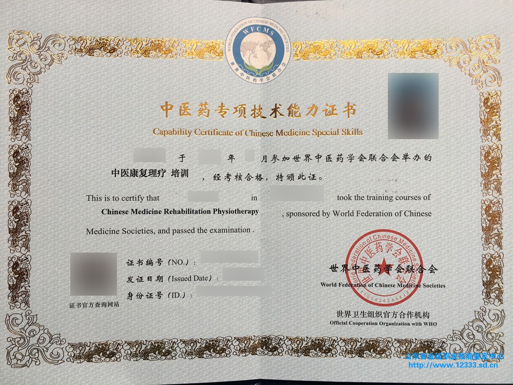 微信图片_202001021121424.jpg