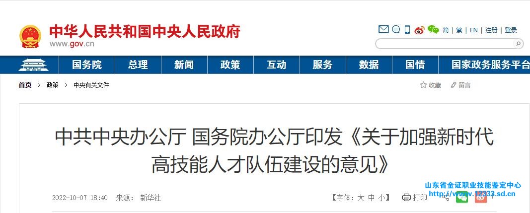 QQ截图20221008141642.jpg